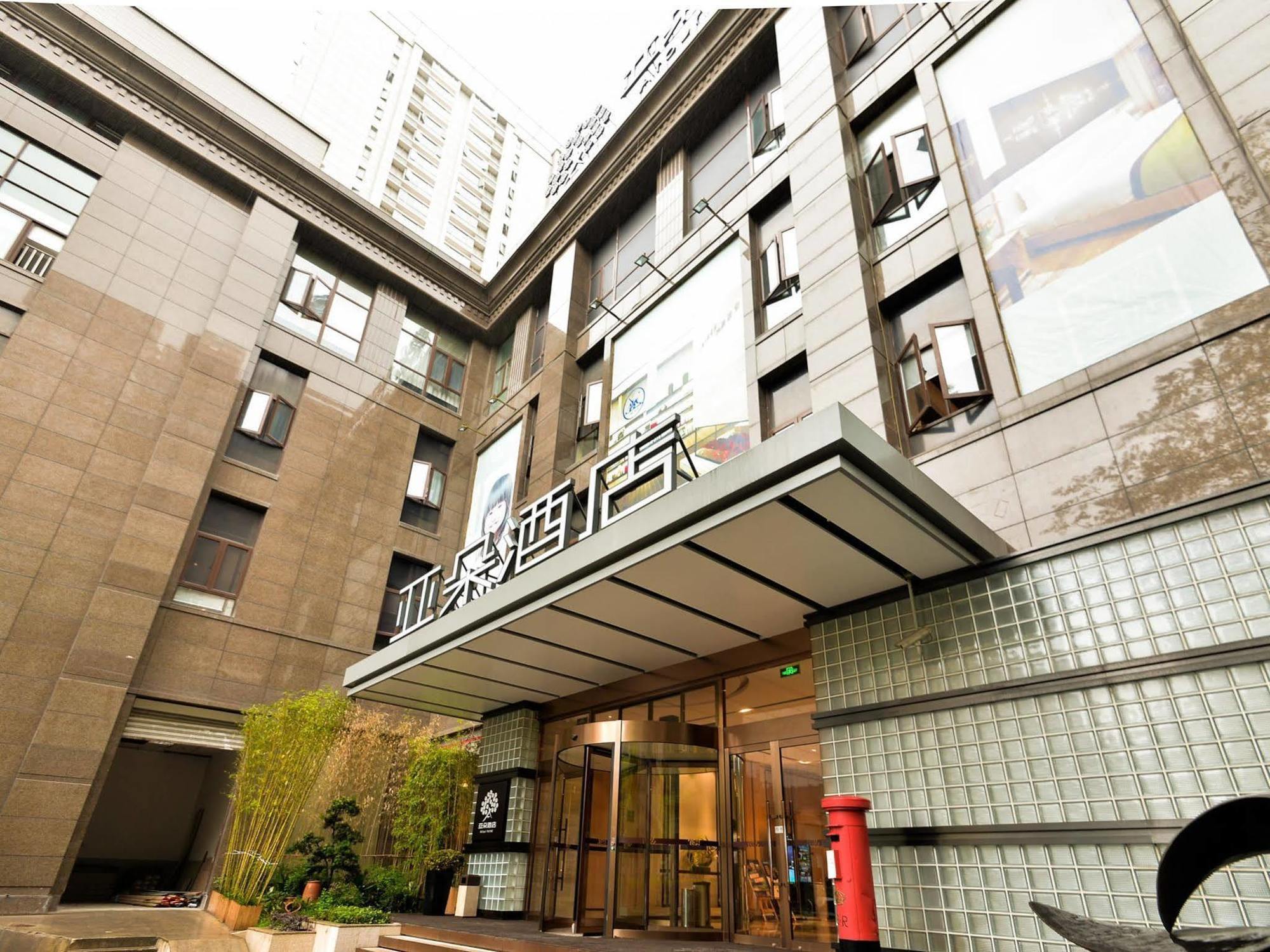 Hotel Atour Hotel-zhihu Xujiahui