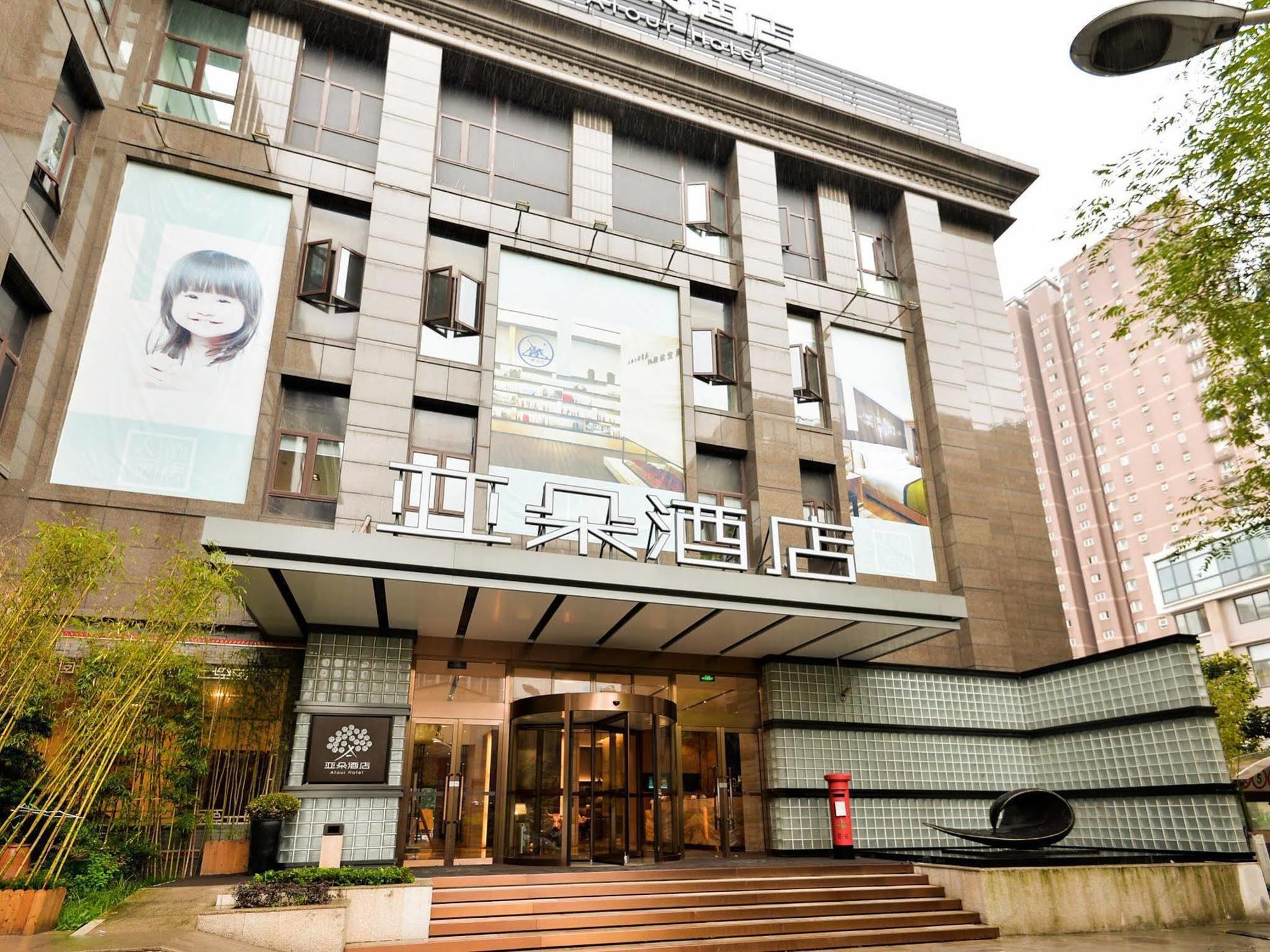 Atour Hotel-zhihu Xujiahui 4*